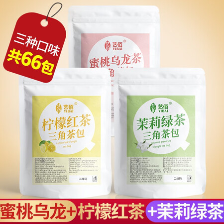 深度曝光艺佰 花果茶花茶包水果茶组合茶66包 蜜桃乌龙茶包柠檬红质量真的好不？评测二周经验分享！