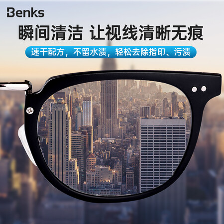 评测感受体验Beks 防雾眼镜布眼镜防雾湿巾一次性镜片擦拭纸相机游泳潜水滑雪手机屏幕清还可以不？顾客反馈内幕！