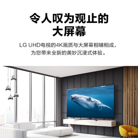 LG 86UP8100PCB影院级电视怎么样？值得入手吗？