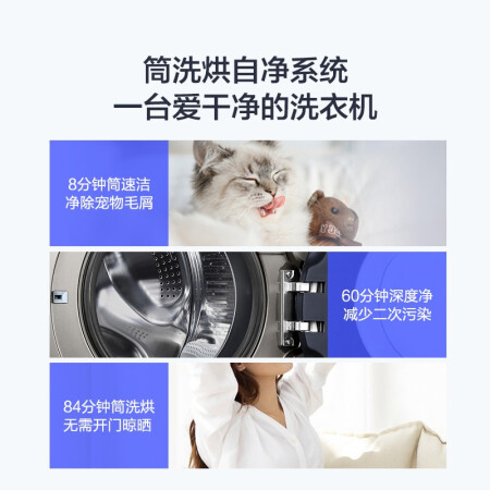 海尔洗烘一体EG100HPLUS8SU1怎么样？有谁用过？