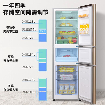 美菱跟创维冰箱210升比较哪个好？有何区别？