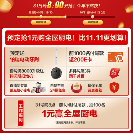 华帝l5和l3区别有吗-华帝l5和l3技术参数与用户口碑对比_http://www.meifudie.com_好物_第2张