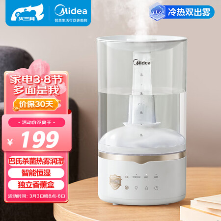 感受一下美的SCK-3Q40是真的很优质吗？口碑反馈曝光！
