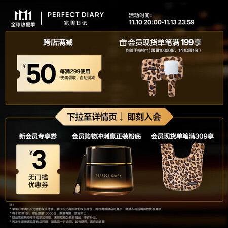 评论感受说说完美日记探险家十二色眼影盘 12 丹顶鹤 14g质量是不是很好？质量优缺点评测揭秘！