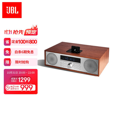 jblms402跟雅马哈b235比较哪个好？区别有没有？