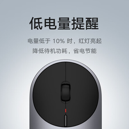 图文解说曝光小米便携鼠标质量评测好不好用？大家看法如何！！