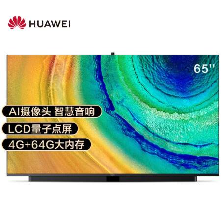 华为hege560与hege560B哪个好？有区别吗？