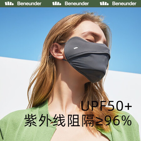 良心体验感受蕉下防晒口罩男腮红口罩女防紫外线全脸防晒面罩冰丝凉感女神节礼物 【经典质量真实如何？谁用过质量靠谱吗！