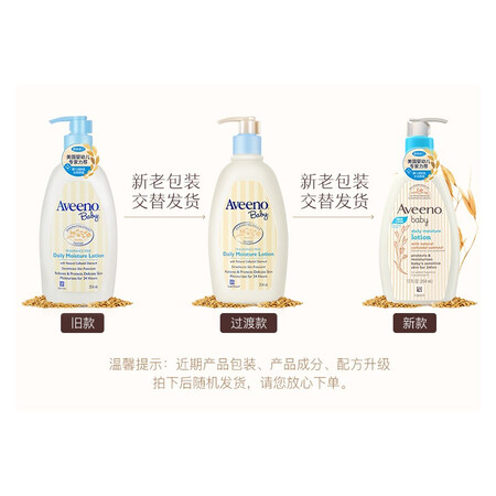 请教大佬艾惟诺（Aveeo） 婴儿润肤乳儿童面霜宝宝润肤露身体乳真的是值得买？2个月体验感受！