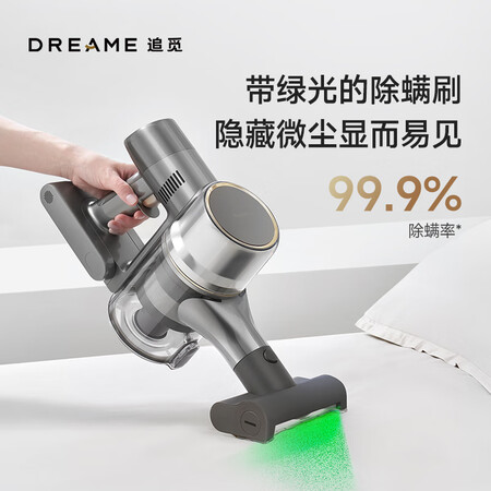追觅V15 Pro和小狗T22 Pro Rinse哪款更好_http://www.meifudie.com_好物_第3张