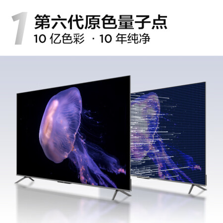TCL 65T8E-Pro液晶智能平板电视感受如何_http://www.meifudie.com_好物_第4张