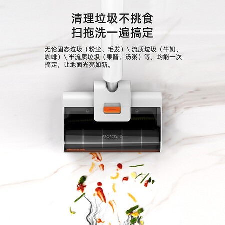 proscenic浦桑尼克洗地机f16怎么样？有谁用过？