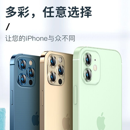 使用揭秘rurihai 苹果镜头膜金属独立iPhoe钢化后摄像头圈贴盖高真实使用评测？全面解析实际情况！讲点真话！