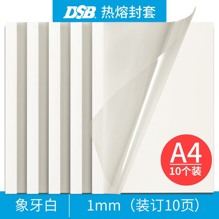 DSBA4 1mm怎么样？做工如何？