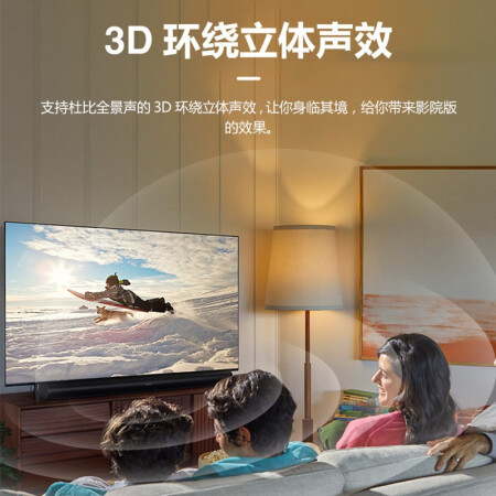SONOS Arc家庭智能音响评测好不好-SONOS Arc家庭智能音响性能实测报告_http://www.meifudie.com_好物_第4张