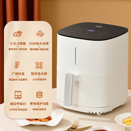 剖测比较山本（SHANBEN ）空气炸锅5.5L大容量高端液晶触控智能家用无真的是值得买？评价真实好吗！