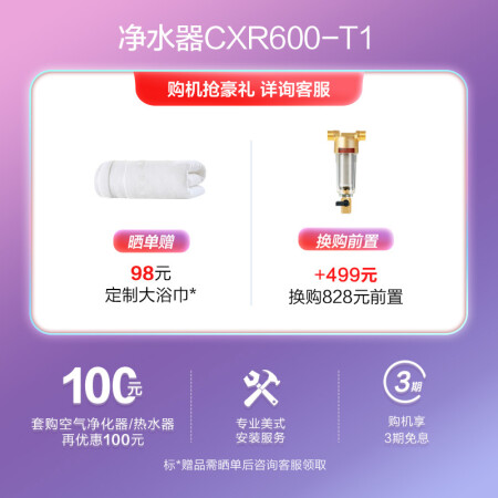 佳尼特大白和沁园小白鲸哪款好用点-佳尼特大白和沁园小白鲸哪款更值得入手用点_http://www.meifudie.com_好物_第2张