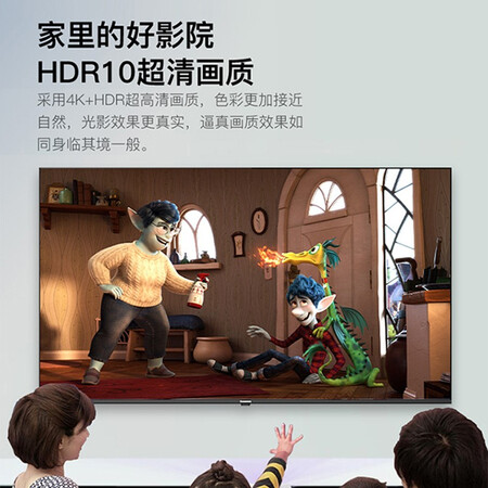 长虹55a4u和55d4p哪个好？有区别吗？
