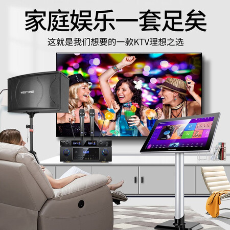威斯汀K35点歌机家庭影院ktv音响值不值呢-威斯汀K35点歌机家庭影院ktv音响用户口碑_http://www.meifudie.com_好物_第3张
