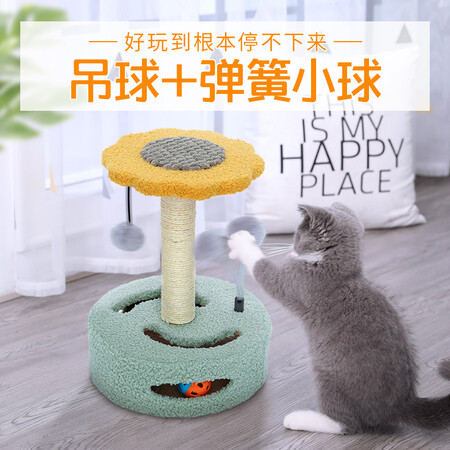 参考评价一下HOOPET 猫爬架猫架子磨爪猫抓柱剑麻猫抓板猫窝带窝一体转盘玩口碑评价行不行？已入手，！