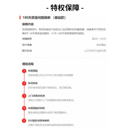 解谜爆料华为66W充电器原装超级快充mate40pro30p50proova9 8mat使用后评价好吗？真的好吗透过本质看真实效果！