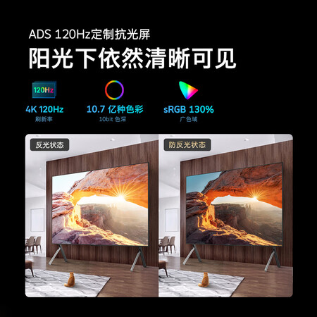 吐槽入手创维98A33真实情况如何？用了几月感受分享！