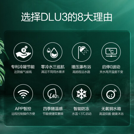 万家乐JSLQ27-16DLU3热水器怎么样？上档次吗？