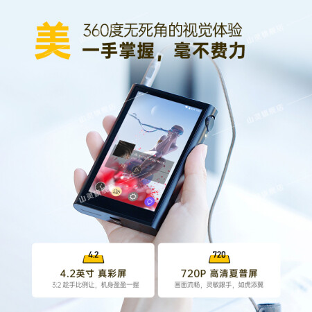 山灵m3x质量和2x哪个好？有区别吗？