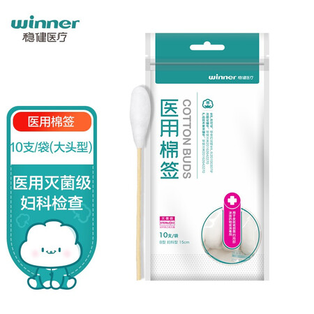 你们觉得稳健601-023241评测如何？看看两星期感受告知！