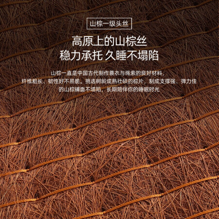 全新剖析老编工 天然山棕床垫棕垫手工线缝硬棕榈床垫子薄款榻榻如何怎么样？说说半个月感受分享！