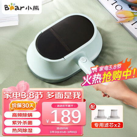 使用体验小熊CMY-B03M1好不好用？质量揭秘性价比高吗！！