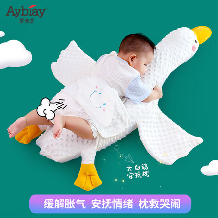 爱彼爱（Aybiay）婴童枕芯/枕套怎么样？属于什么档次？