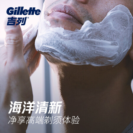 探索点评吉列剃须刀手动刮胡刀清新海洋型剃须啫喱170g泡沫剃须膏好不好呀？大家都是怎么说的！