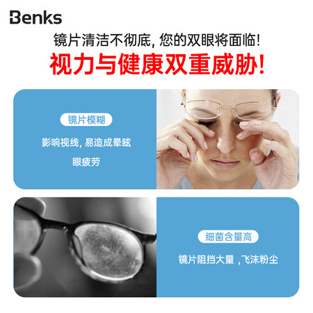 实用评测感受Beks 防雾眼镜布眼镜防雾湿巾一次性镜片擦拭纸相机游泳潜水滑雪手机屏幕清入手超值的吗？求助专业评测！