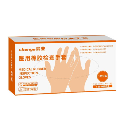 医用手套一次性手套橡胶手套无菌乳胶检查手套家用 医用手套耐用如何怎么样_http://www.meifudie.com_好物_第3张