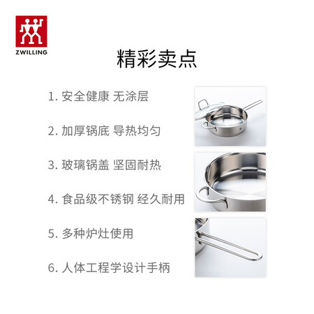 深度真实评测双立人（ZWILLING）平底锅煎锅牛排锅煎饼煎蛋锅锅具不锈钢厨值不值这价格呢？新手小白求助！
