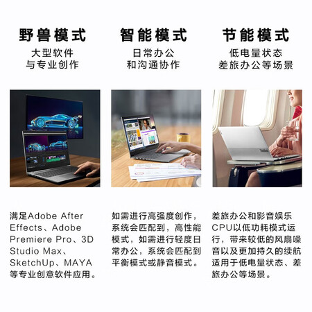 联想thinkbook15p和戴尔灵越7000哪个好？区别有没有？