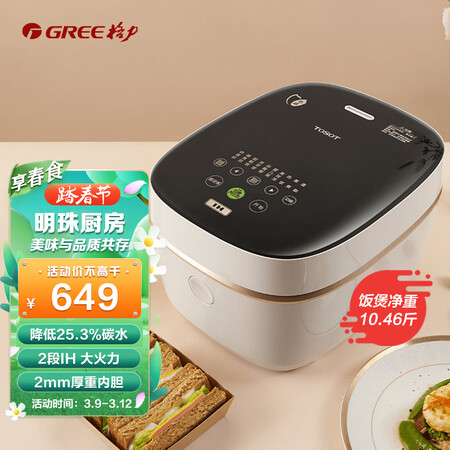 大家曝光大松GDCF-3010C质量靠谱吗？看看一个月心得分享！