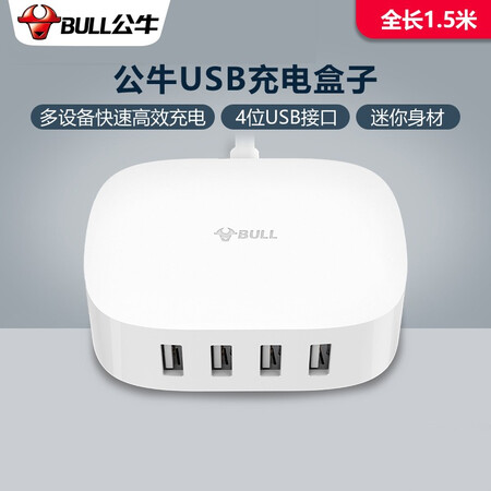良心吐槽公牛GN-U2000评测质量好不好？区别都有些什么呢！