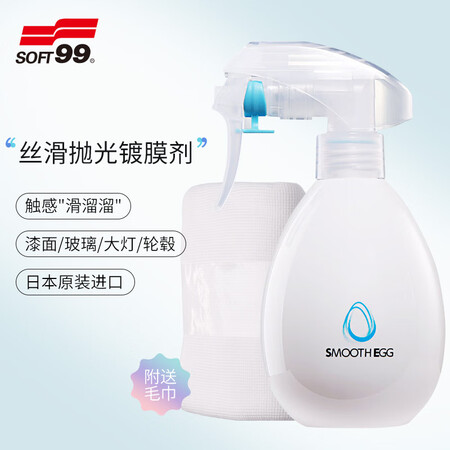 上手剖析SOFT99SF-00510评测好不好？使用过后感受！