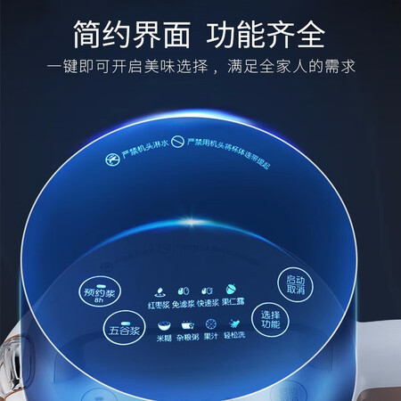 开箱使用九阳（Joyoug）豆浆机破壁机家用大容量破壁免滤豆浆机米糊机免煮打浆机预质量到底好不好？交流两个月感受分享！