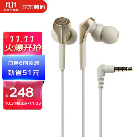 铁三角cks550x和550xis哪个好？区别有吗？