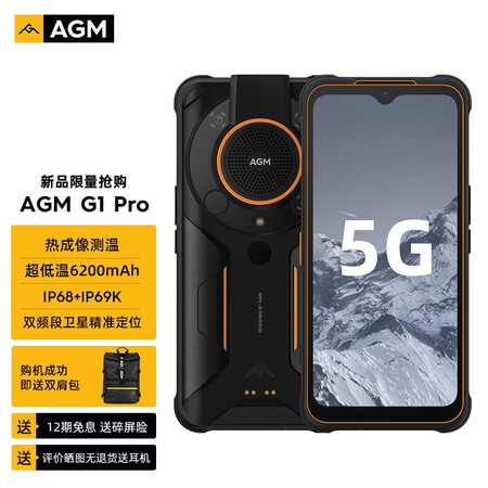 AGM G1 Pro手机怎么样？评价好吗？