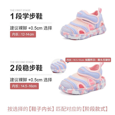 参考吐槽卡特兔katetu 儿童凉鞋男童毛毛虫凉拖女童宝宝童鞋夏季透气软底机能鞋用户反馈好吗？达人专业评测！