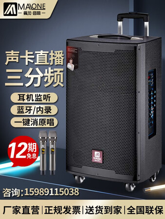 网友剖析曼龙（MALONE）M-10M-12M-15各方面如何呢？哪个朋友买过说说！