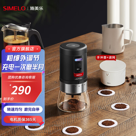 SIMELO磨豆机怎么样？好不好用？