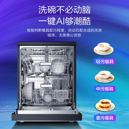 美的华凌14套洗碗机hop9怎么样？好不好用？