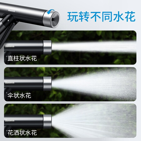 开箱体验倍思倍思 简生活洗车水枪（带魔术伸缩水管）注水7.5m 黑色是否还行？分享一星期感受分享！