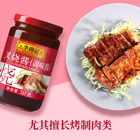 综合分析李锦记叉烧酱397g可以入手的吧？分享三个月真相分享！