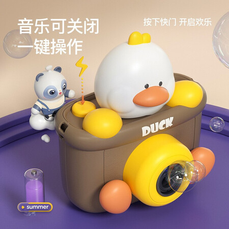 请问评测索迪小笨熊全自动泡泡机是否值得入手？说说看如何呢！